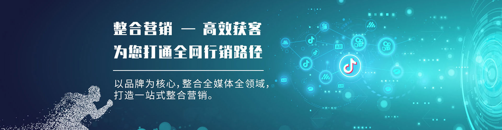 永平搜索开户返点