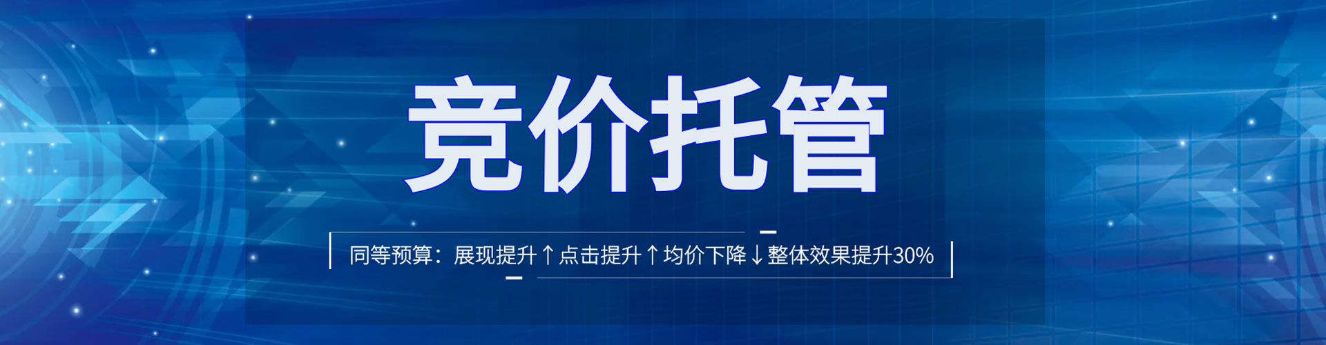 永平百度推广