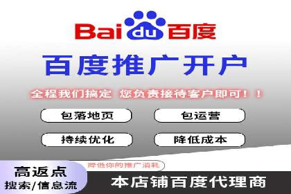 快速上手信息流开户：从案例看广告效果的提升