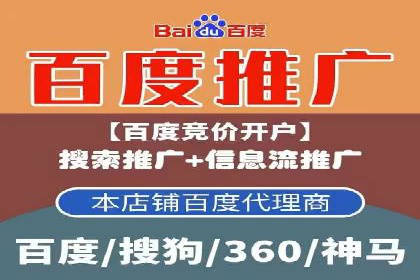 突破关键词竞价排名瓶颈的技巧